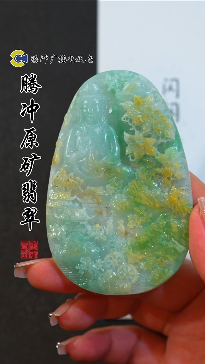 未镶嵌定制翡翠8015ss-1211-58