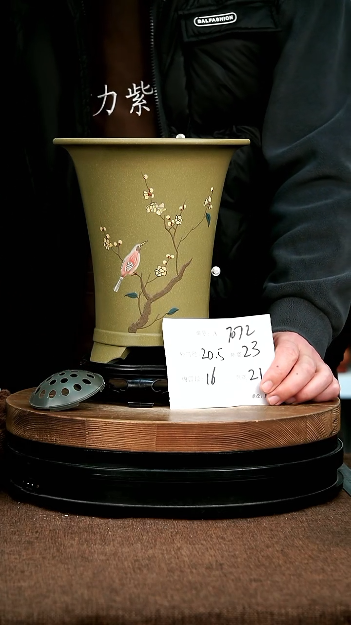 紫砂花盆花卉园艺7072+S