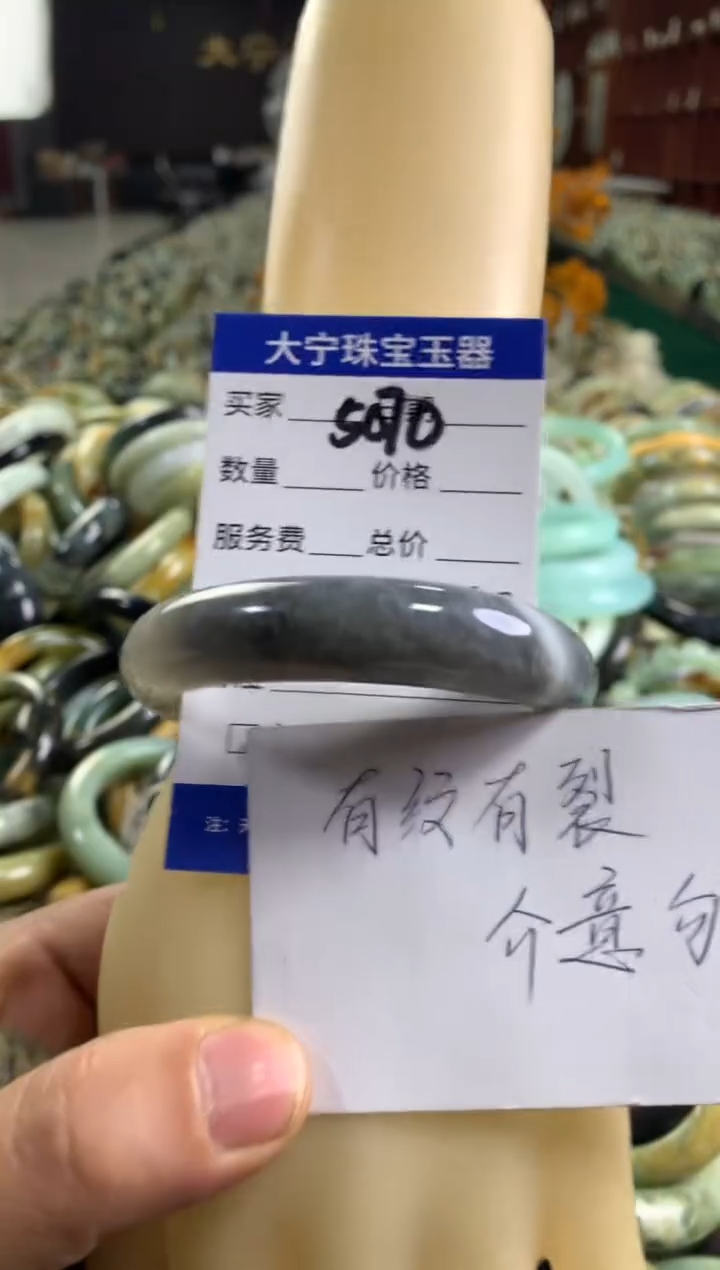 未镶嵌蛇纹石玉手镯5070