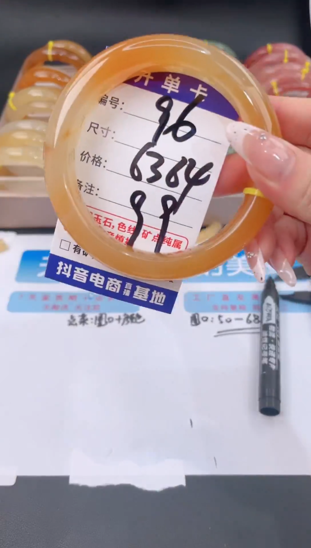 未镶嵌手镯石英质玉96