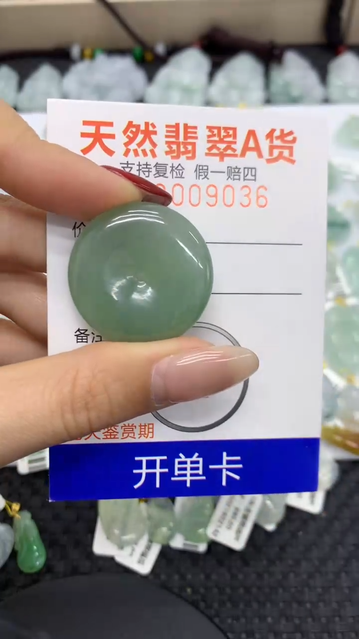 【闪购商品】翡翠颈饰未镶嵌1111111111