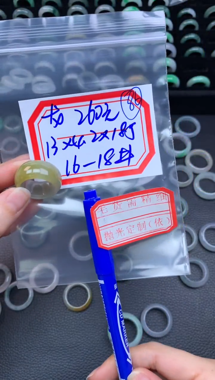 【闪购商品】定制翡翠未镶嵌翡翠戒圈260元毛货需精细抛光拍一发一