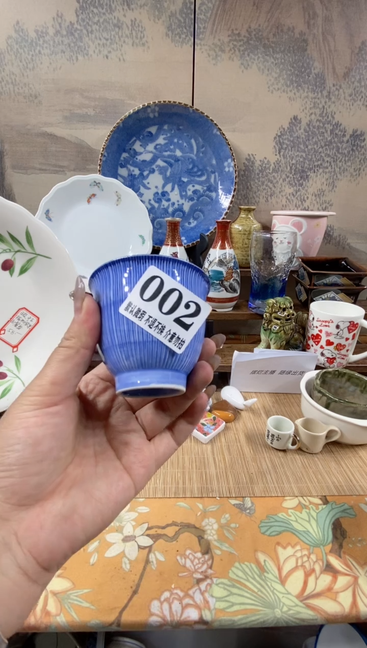 瓷片1**3森的瓷器开播大吉