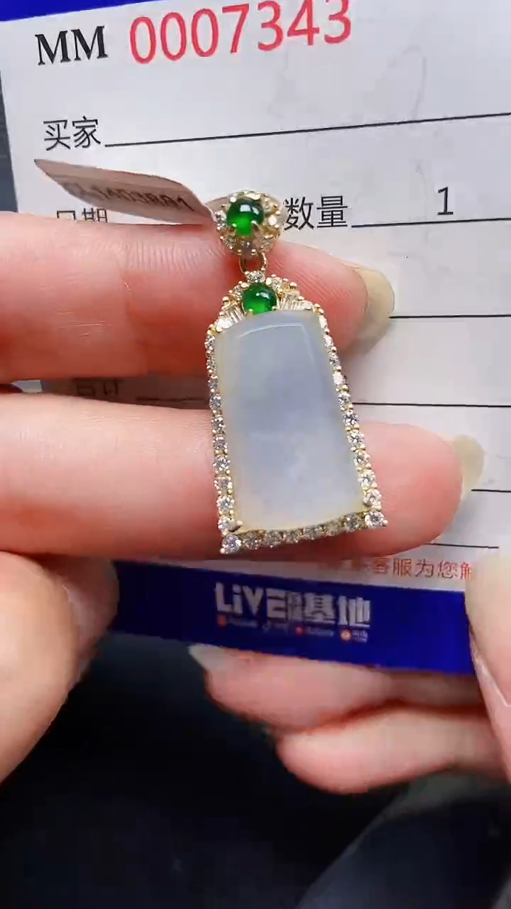 颈饰银S925镶嵌翡翠7343