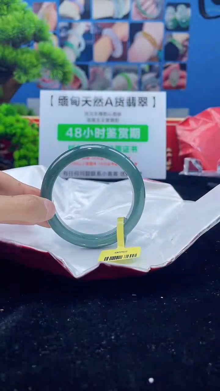【闪购商品】翡翠手镯未镶嵌手镯1