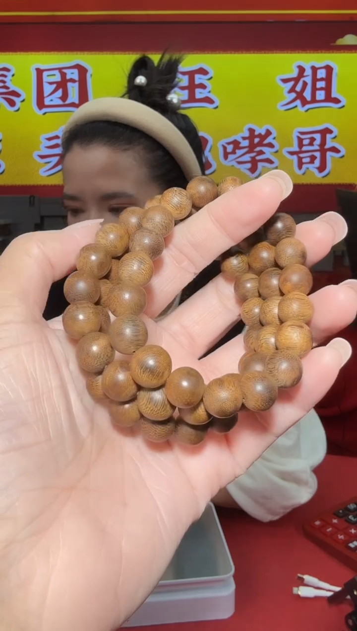 【闪购商品】沉香手串z32号10富森土埋多样性发一