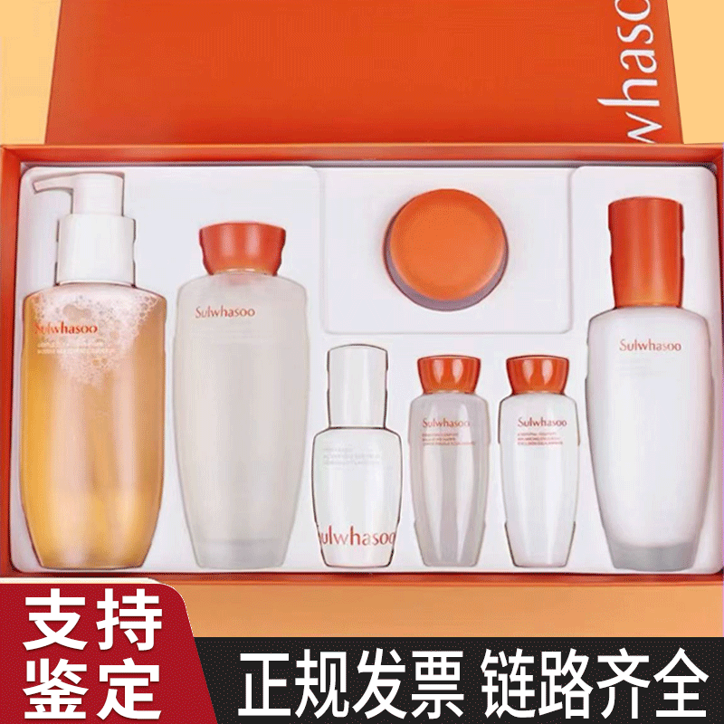 韩国雪花秀水乳洗面奶大套盒滋盈肌本爽肤水乳液护肤套装正品礼物