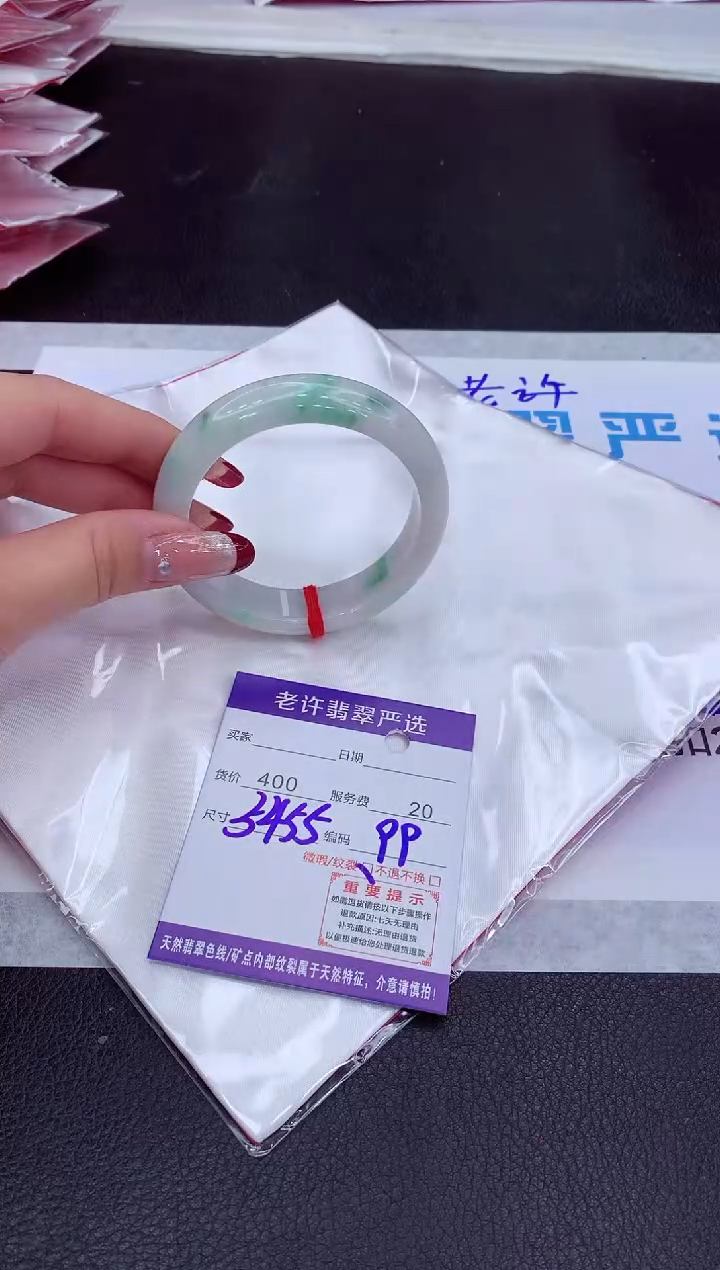 【闪购商品】翡翠手镯未镶嵌11111111111111111