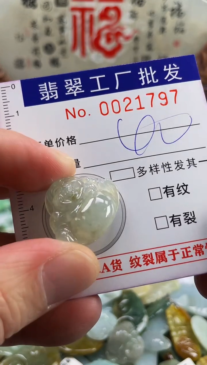 【闪购商品】翡翠颈饰未镶嵌扣头天然A货翡翠