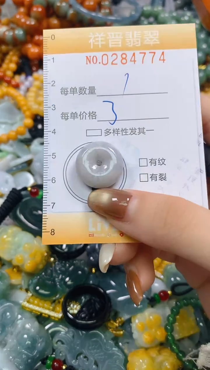 颈饰未镶嵌翡翠闪购0284774多样性发其一