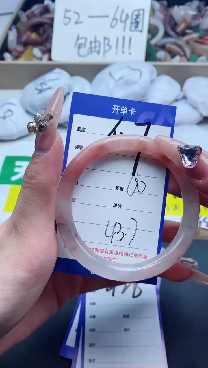 【闪购商品】石英质玉手镯未镶嵌428