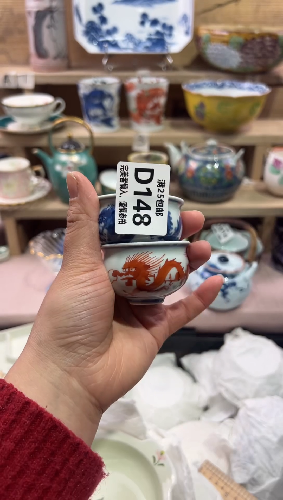 瓷片书*               D148