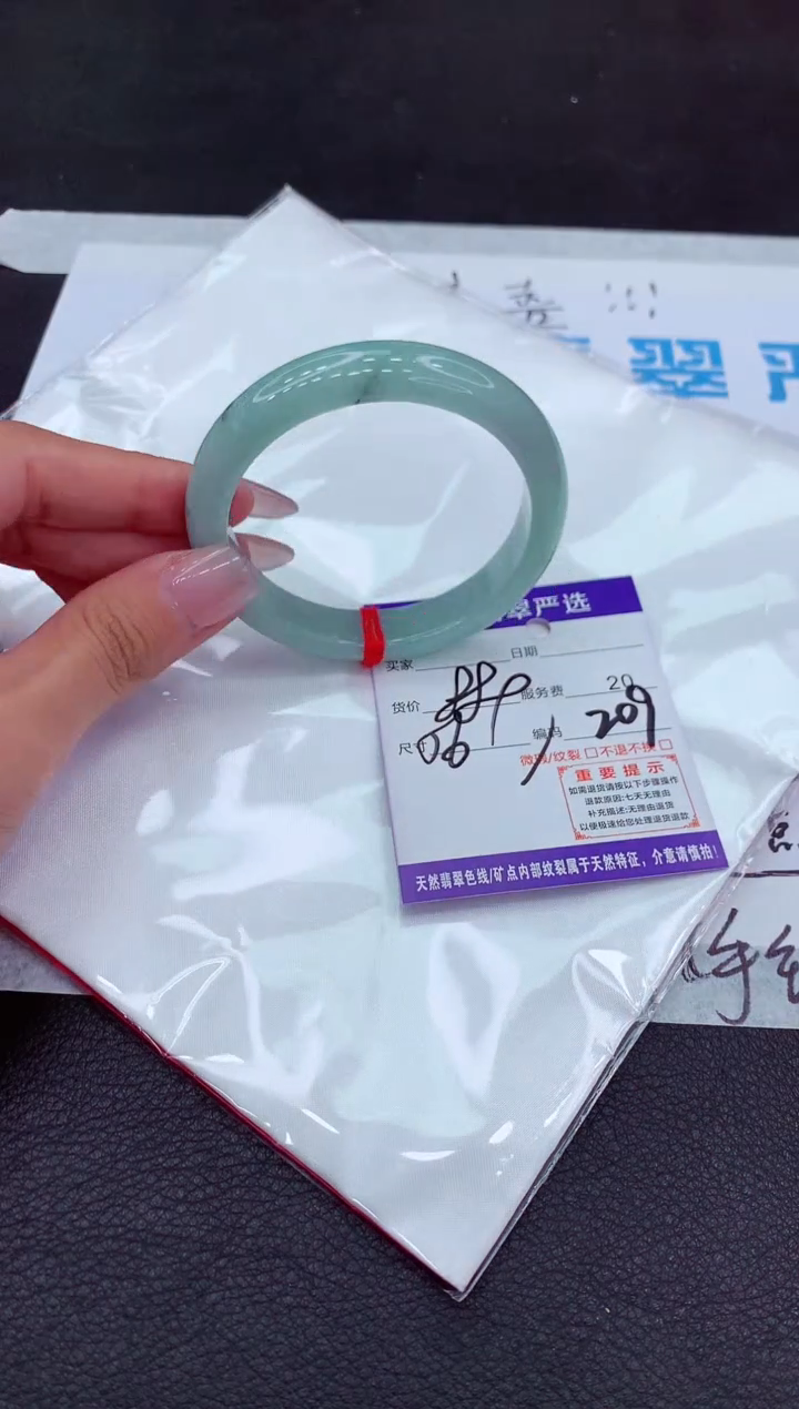 【闪购商品】翡翠手镯未镶嵌11111111111111