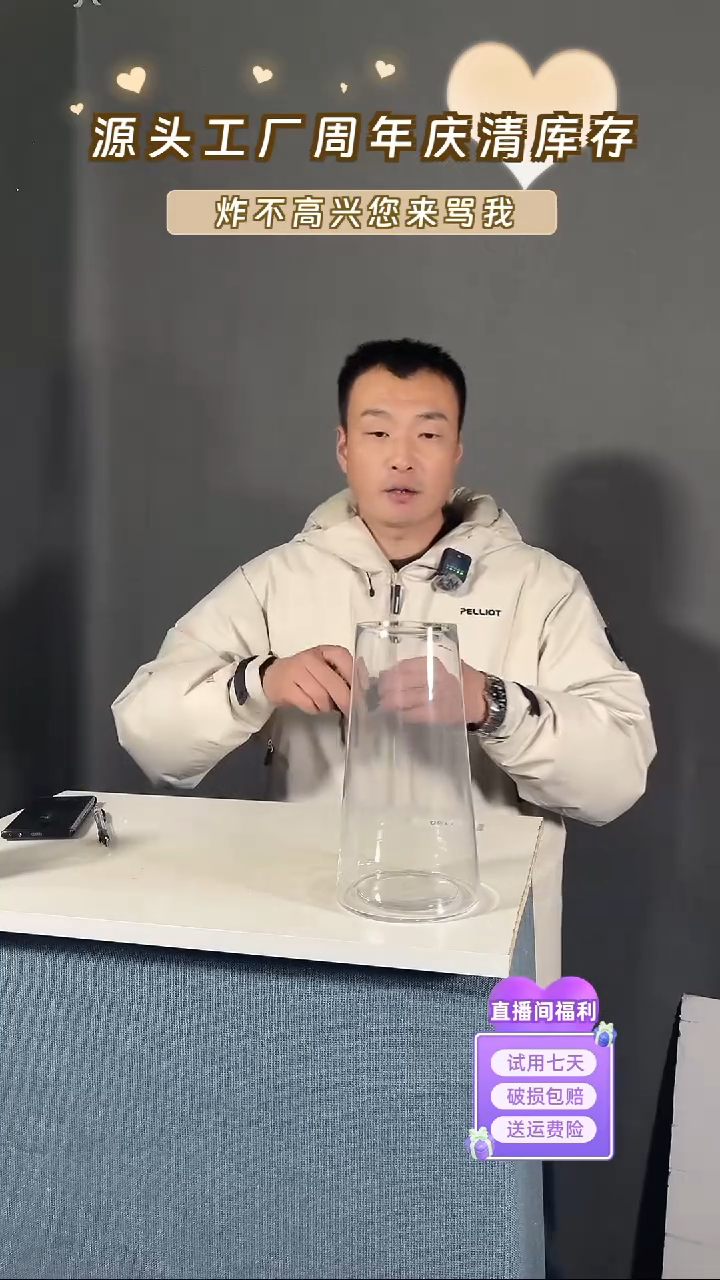 【闪购商品】玻璃180透明色锥形花瓶