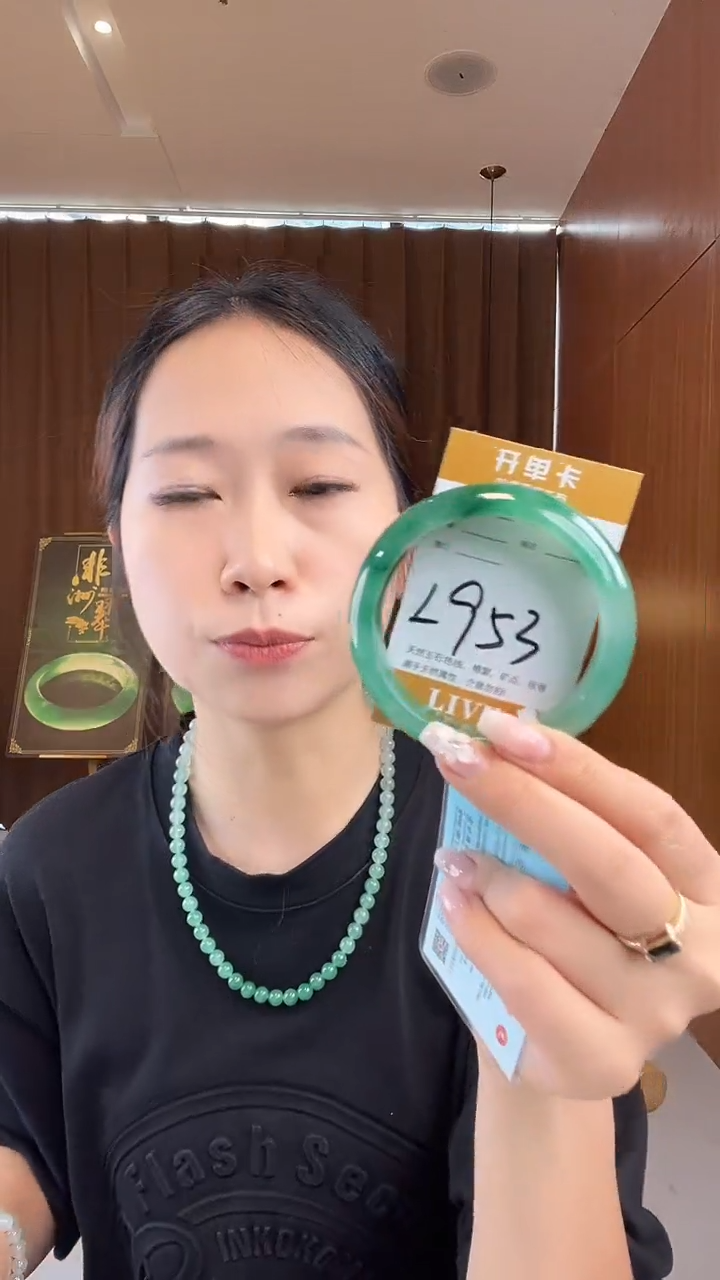 未镶嵌手镯石英质玉高****品非洲翠