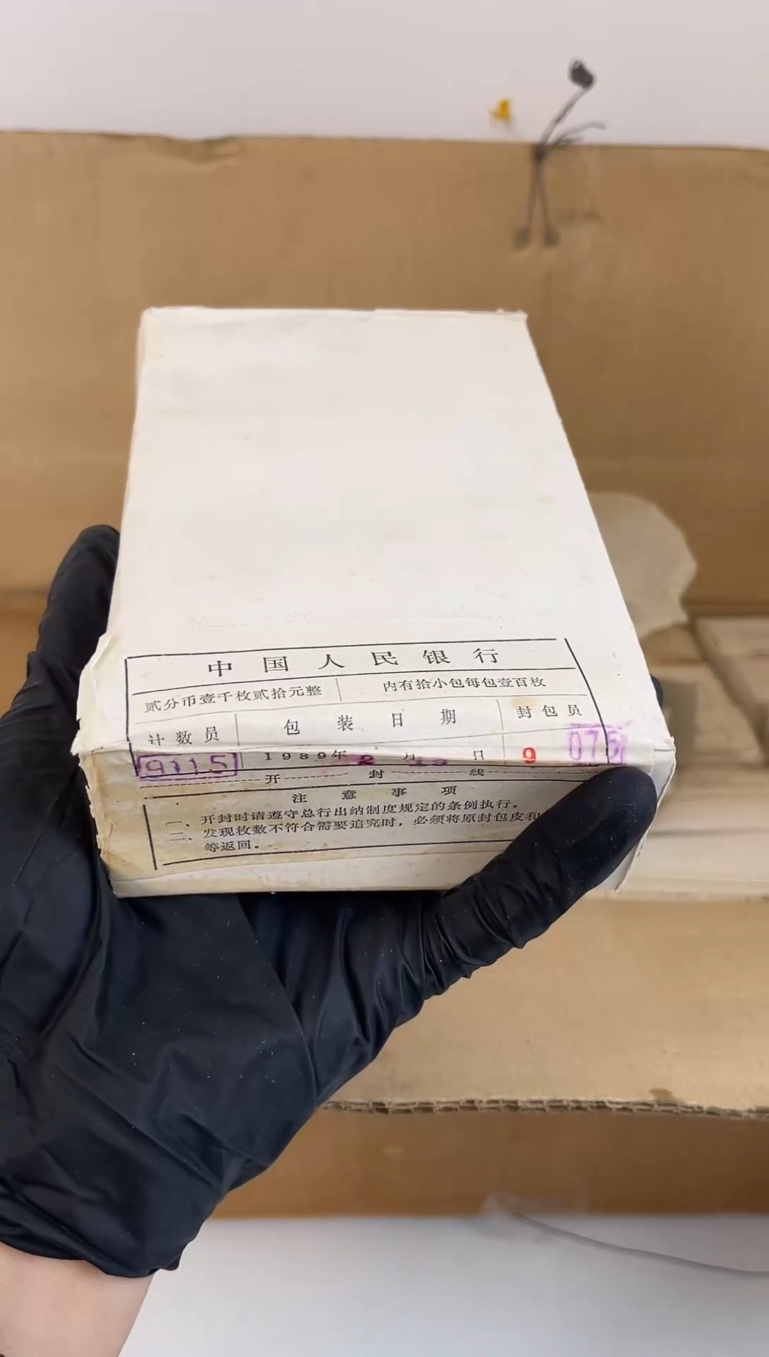 【闪购商品】整盒 原光原盒原厂封装 872