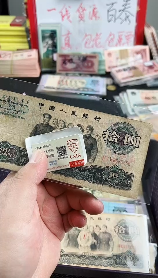 【闪购商品】大团结6666856（直播间展示发货）