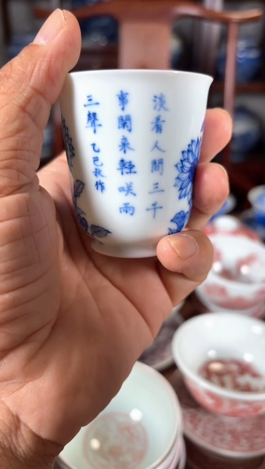 柴窑青花向日葵闻香杯