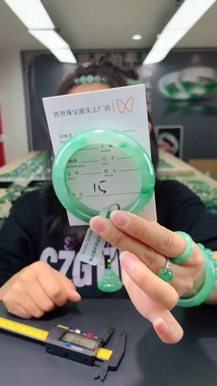 【闪购商品】石英质玉手镯未镶嵌55.6