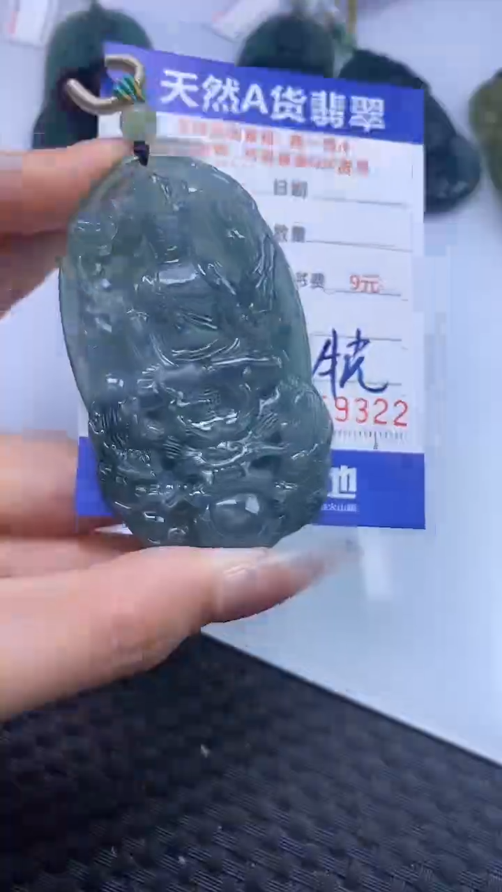 【闪购商品】翡翠颈饰未镶嵌A货翡翠9322