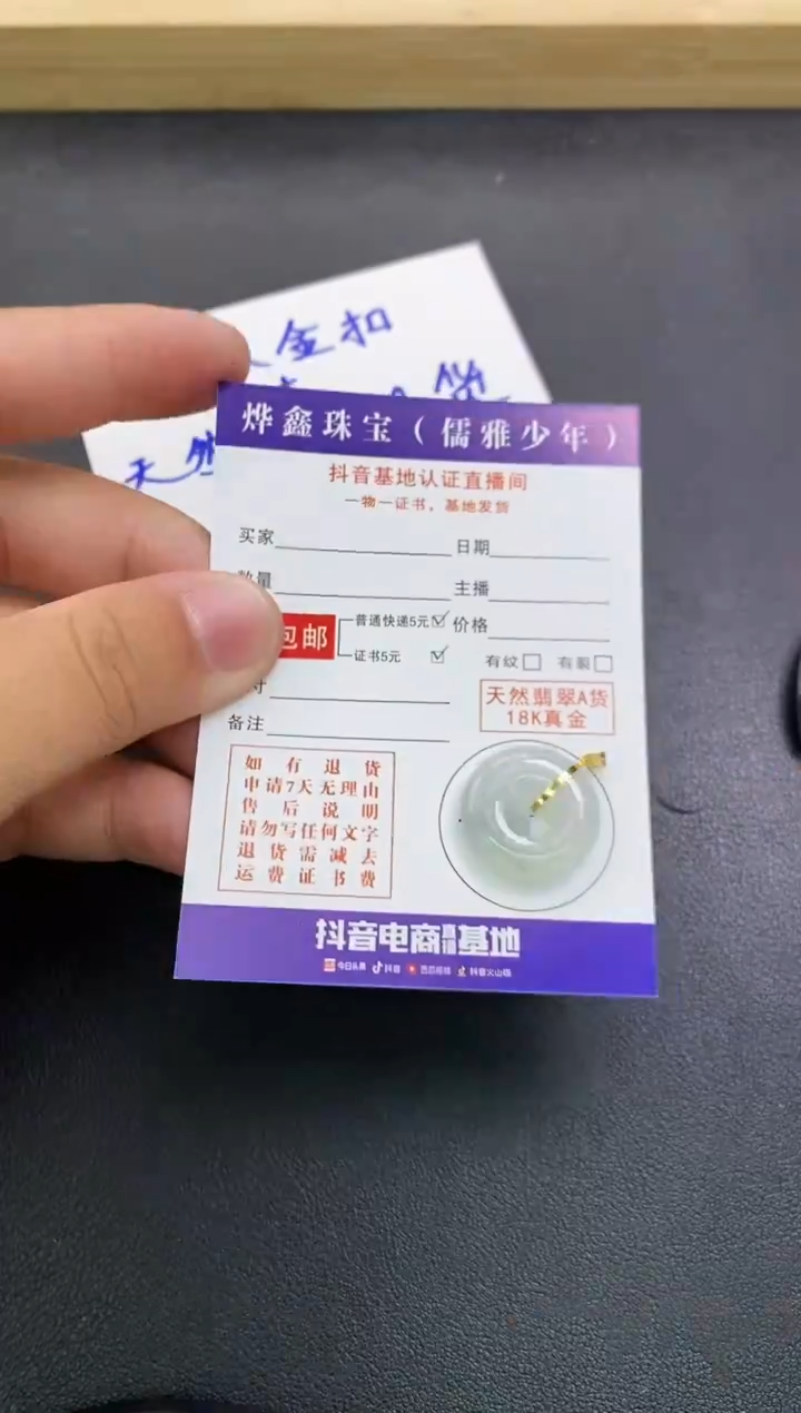 颈饰18K金镶嵌翡翠天然翡翠A货赠皮绳