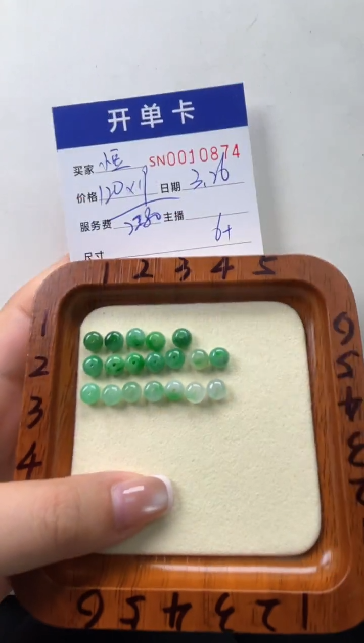 翡翠未镶嵌颈饰00010874