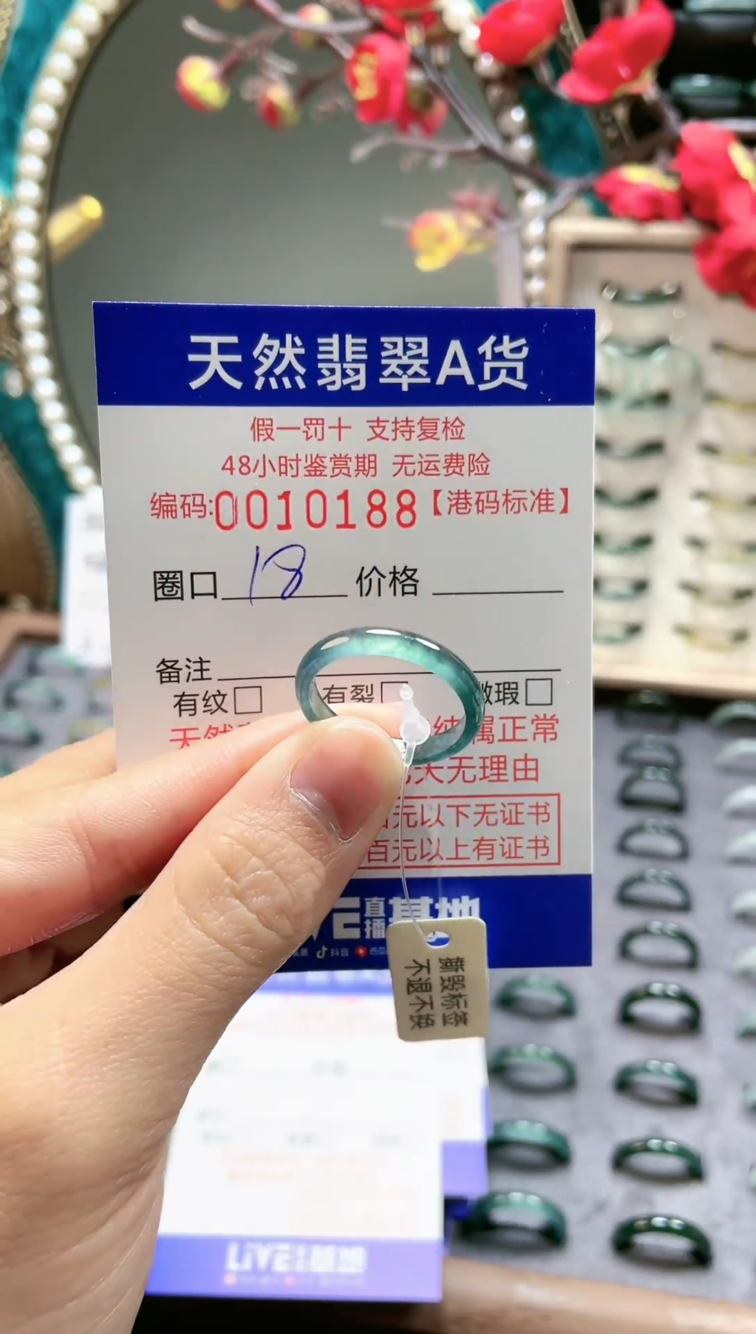 【闪购商品】翡翠戒指未镶嵌翡翠戒指0188