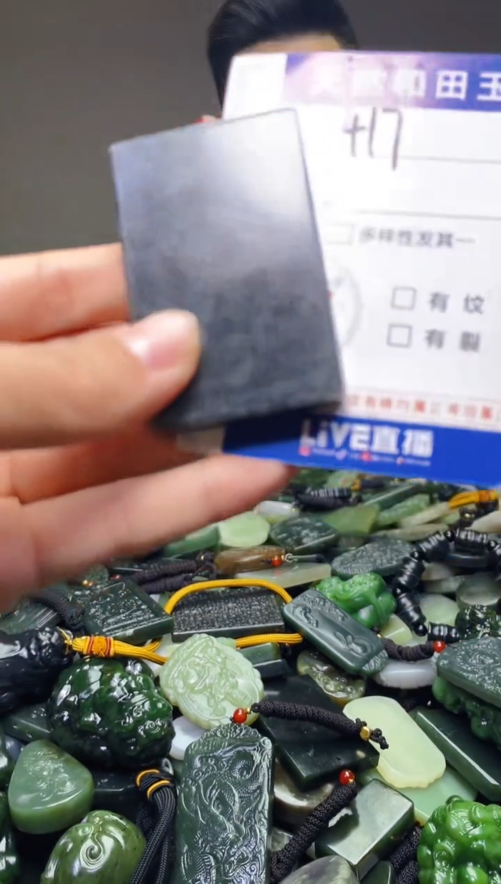 颈饰未镶嵌和田玉417