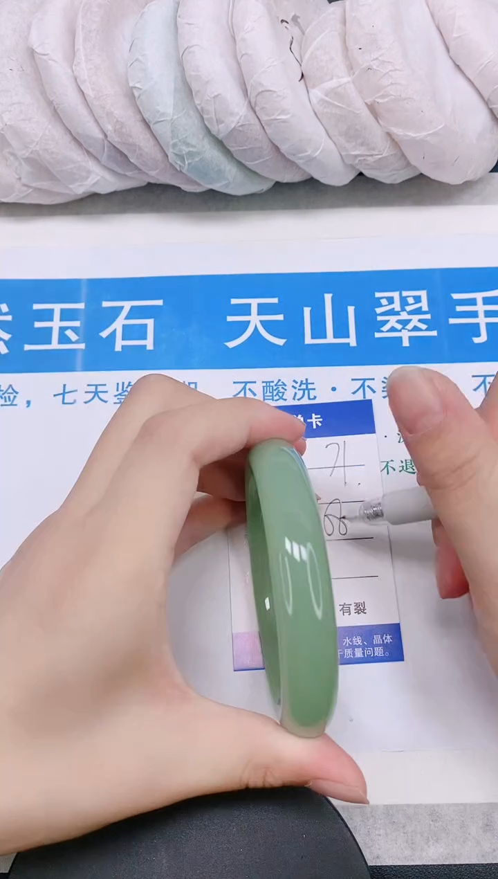 石英质玉手镯未镶嵌多样性发货-71-57/8