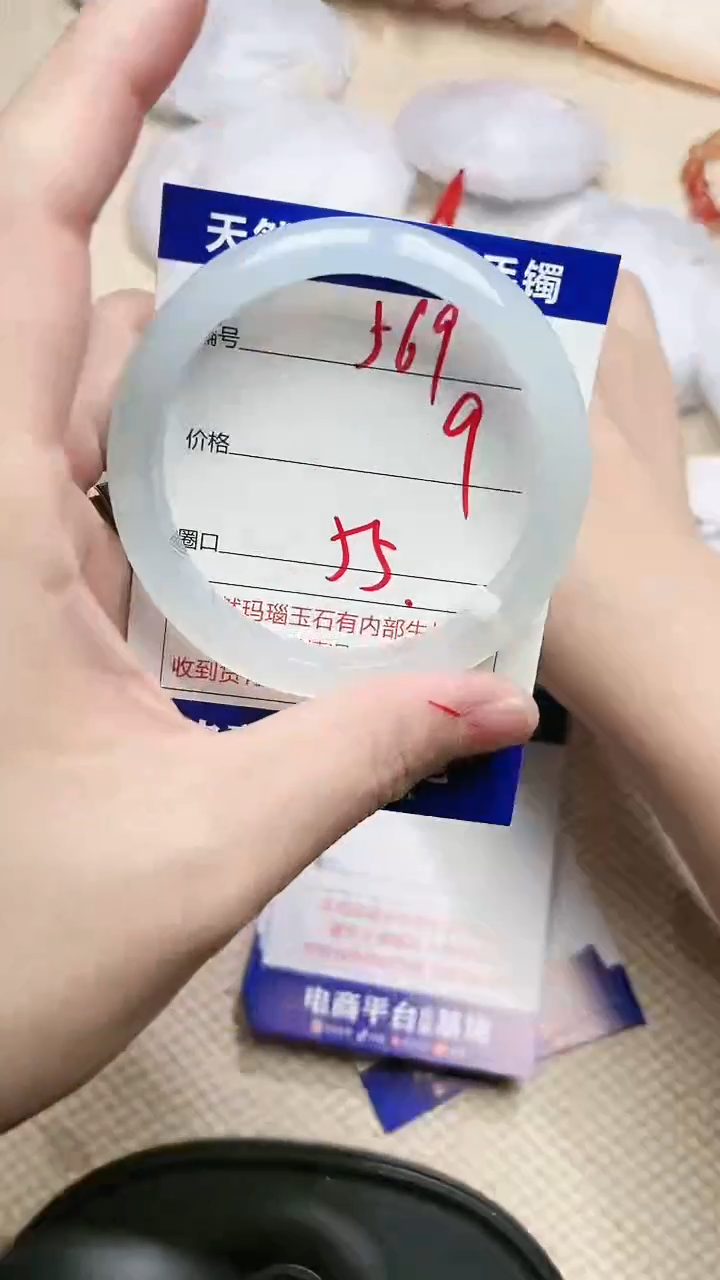 手镯玛瑙/玉髓未镶嵌569