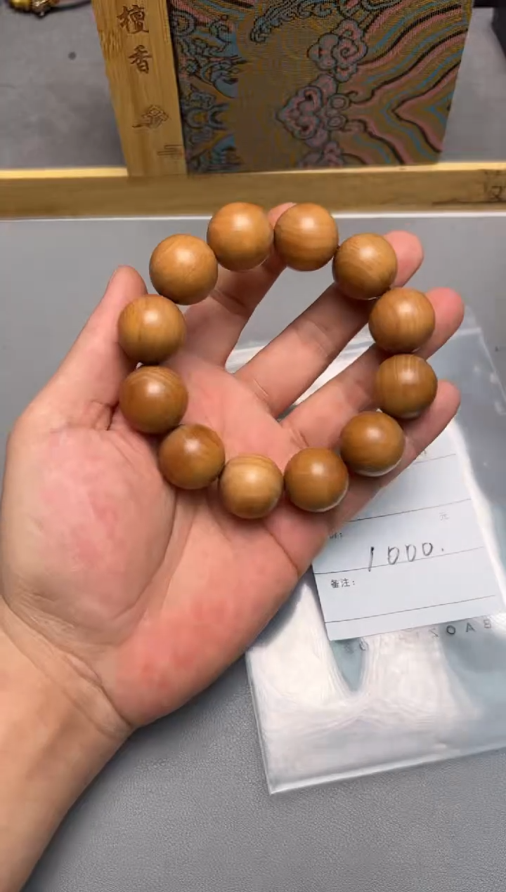 【闪购商品】檀香木无事牌257725772577