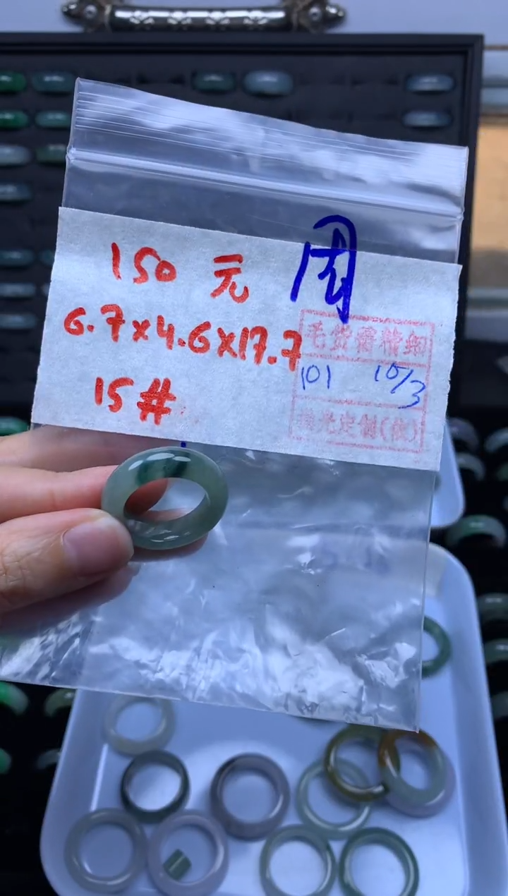 【闪购商品】定制翡翠未镶嵌翡翠戒圈150元毛货需精细抛光拍一发一