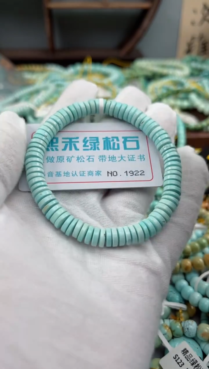 未镶嵌绿松石松石1922
