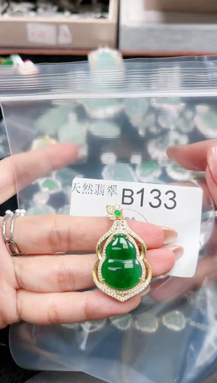 【闪购商品】翡翠颈饰未镶嵌赠皮绳133