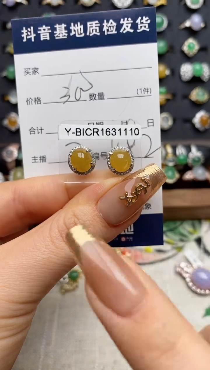 银S925镶嵌戒指翡翠.