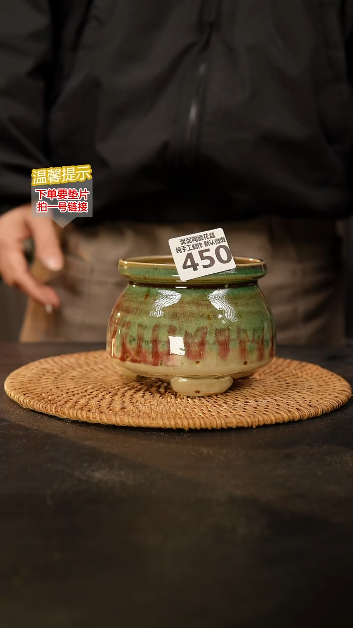 瓷片450 内口径约10  外高约9