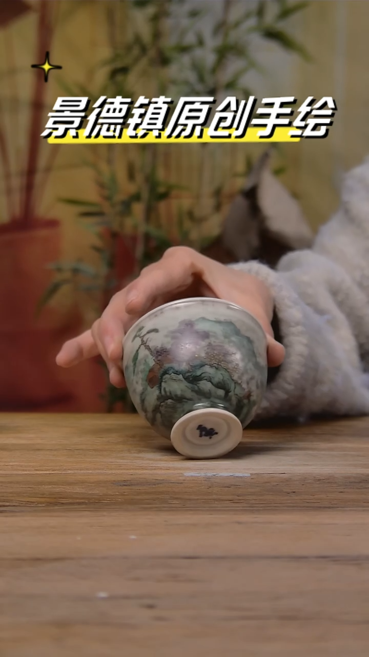 【闪购商品】景德镇陶瓷杯碗柴烧多人