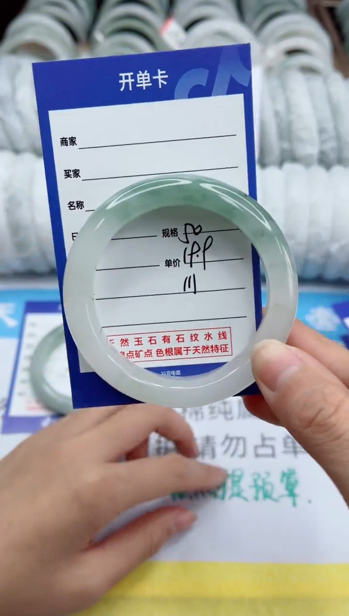 【闪购商品】石英质玉手镯未镶嵌111