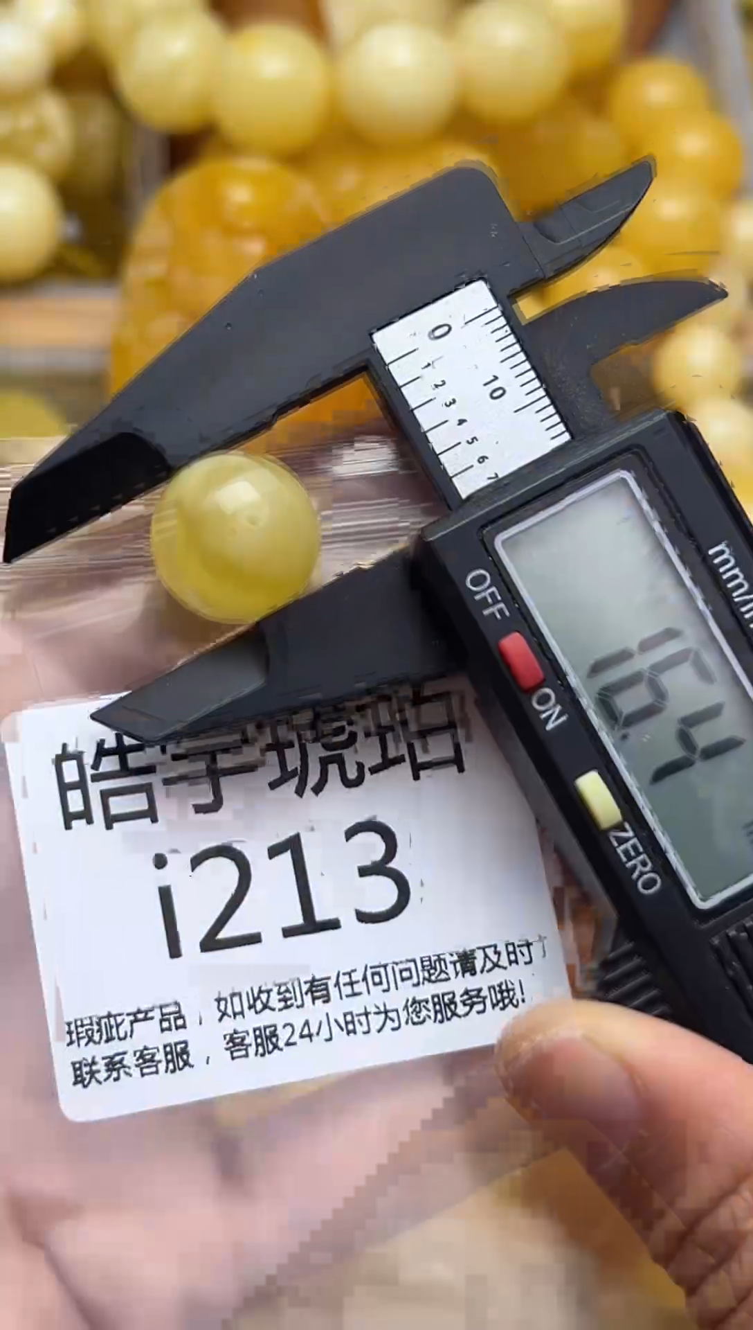 裸石蜜蜡未镶嵌天然蜜蜡微瑕珠子 假一赔万