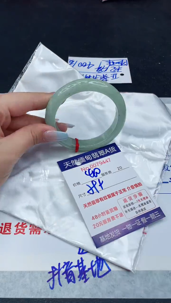 【闪购商品】翡翠手镯未镶嵌11111111111
