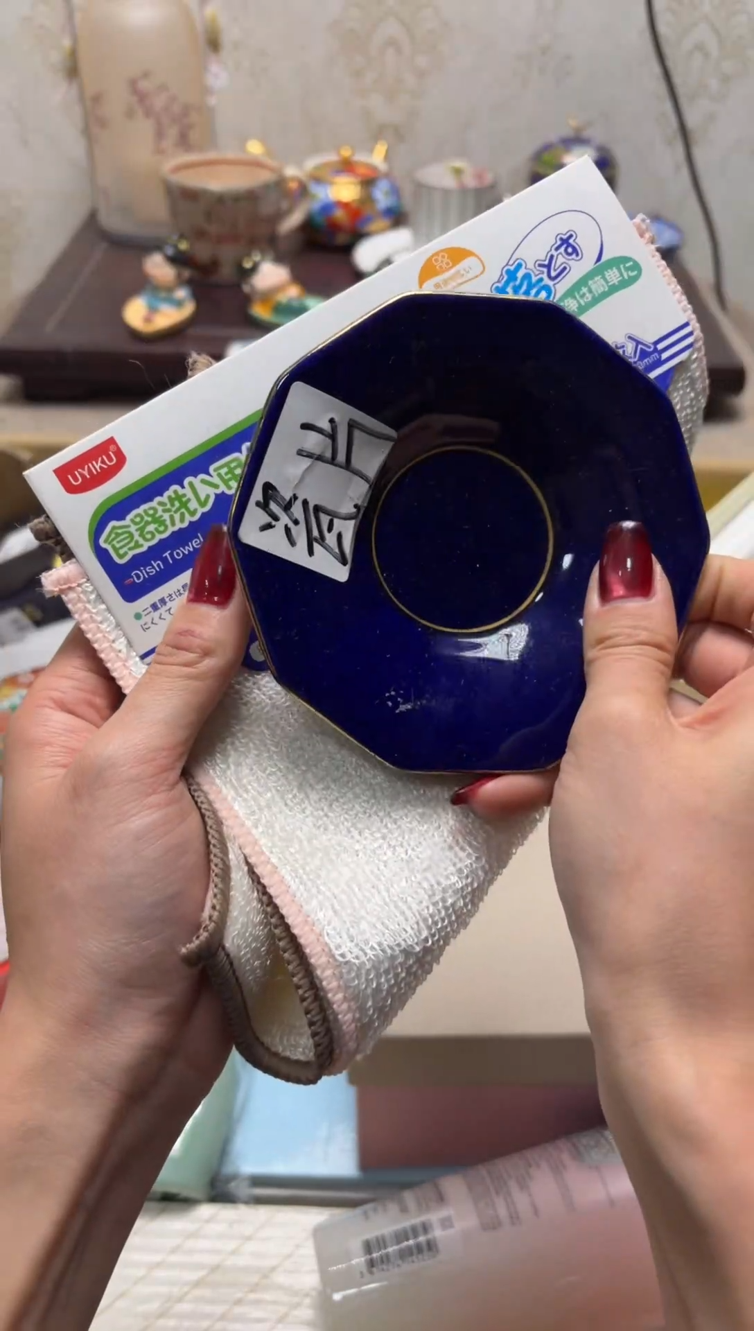 杯瓷片满20米包邮一单一付