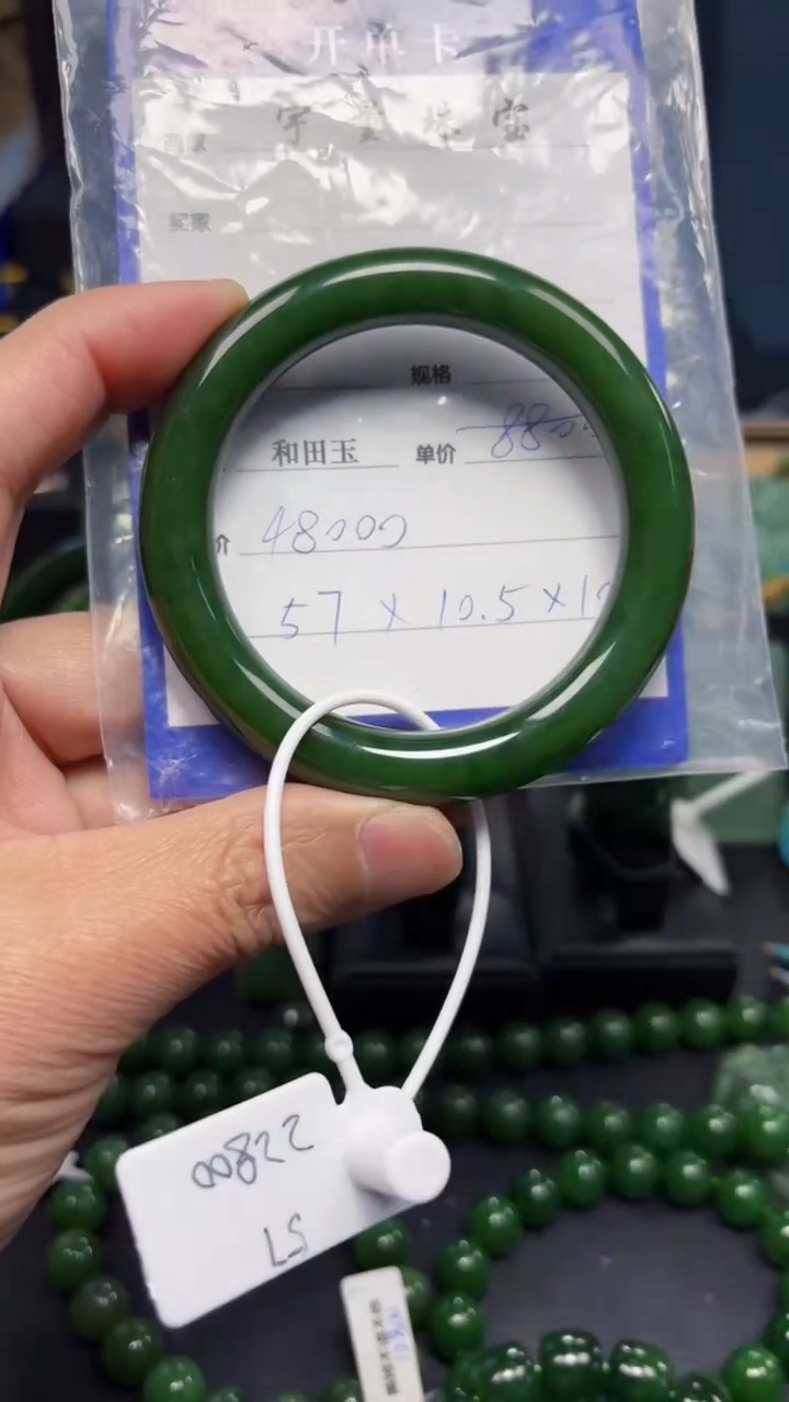 【闪购商品】和田玉（碧玉）手镯未镶嵌1