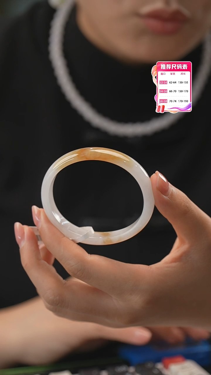 【闪购商品】翡翠手镯未镶嵌13号（贵妃）