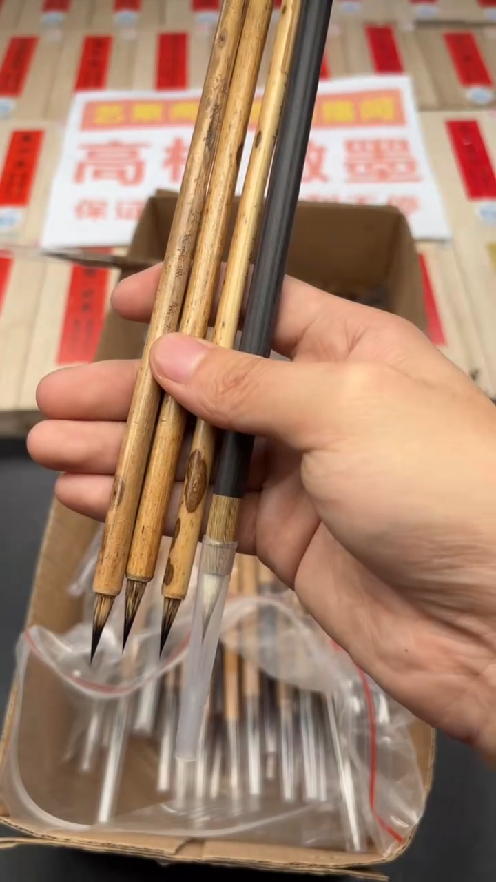 轩义堂淮兔毫小号三支➕静夜思一支