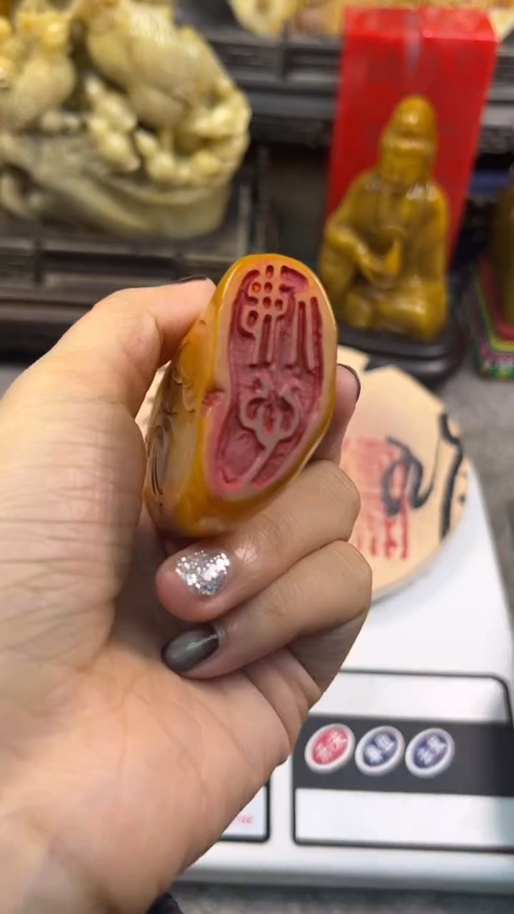 寿山石印石篆刻印章