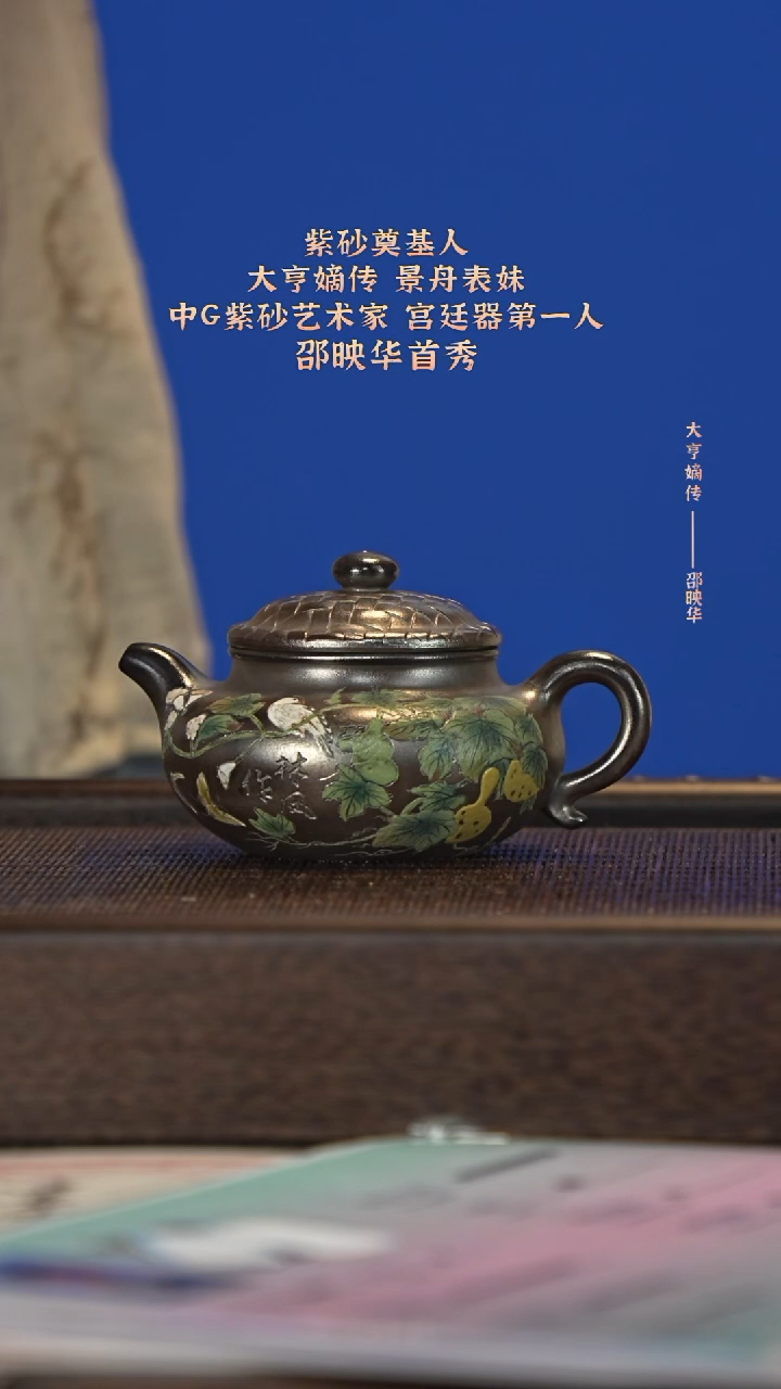 茶壶紫砂宜兴紫砂壶syh060