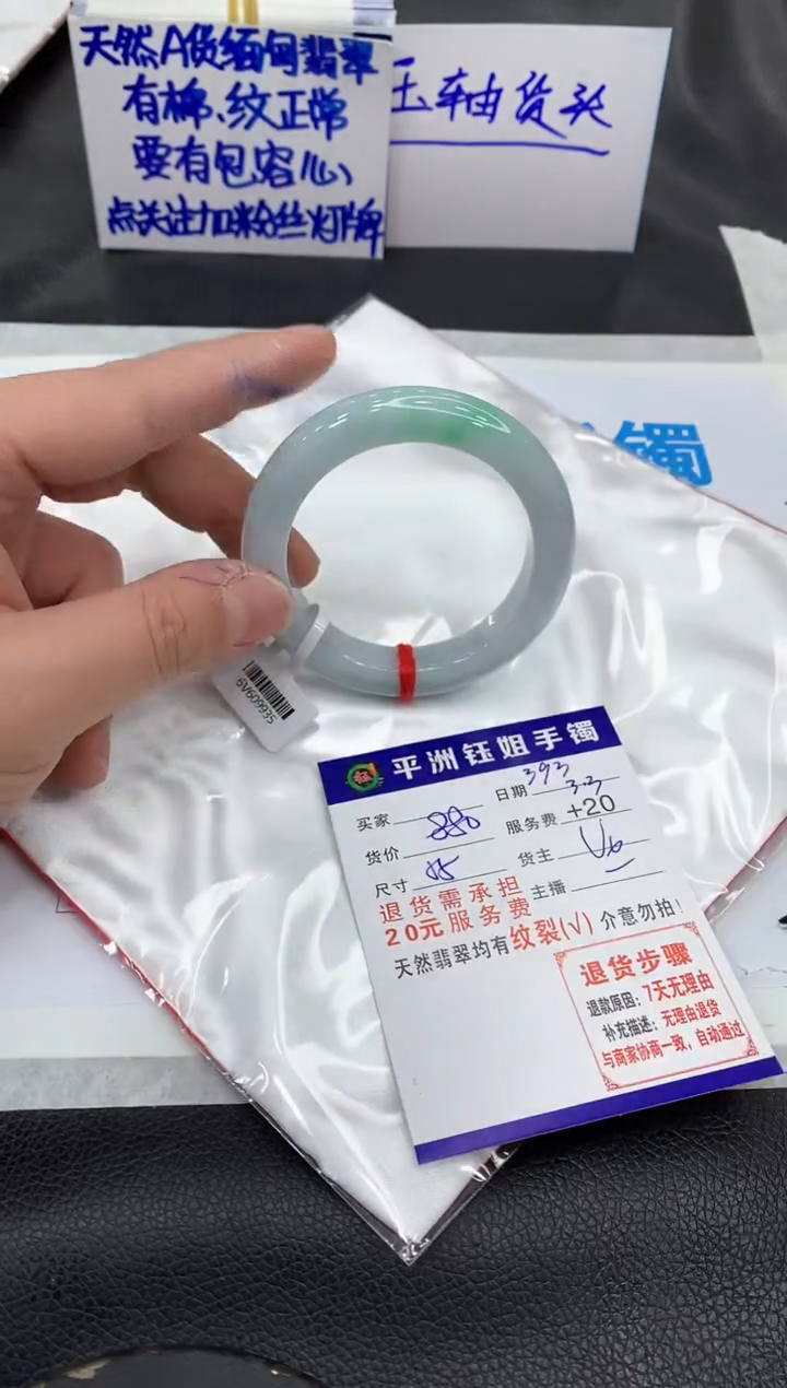 【闪购商品】翡翠手镯未镶嵌111111111111111