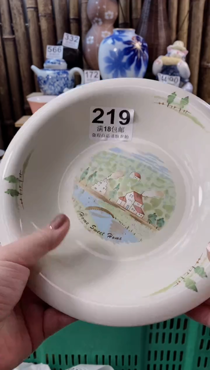 【闪购商品】瓷片开心快乐每一天啊 