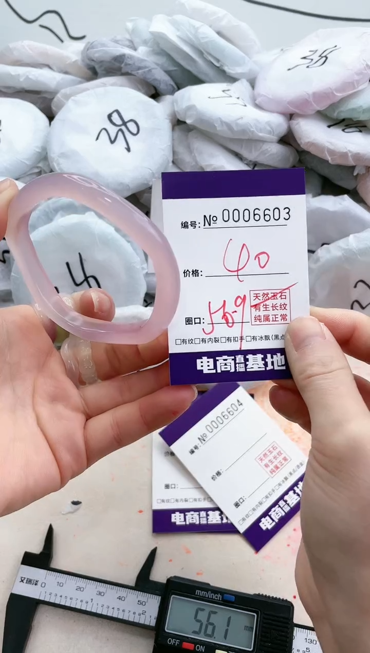 【闪购商品】玛瑙/玉髓手镯未镶嵌6603