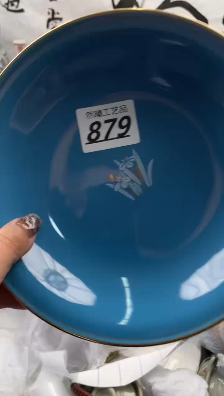 【闪购商品】瓷片879            